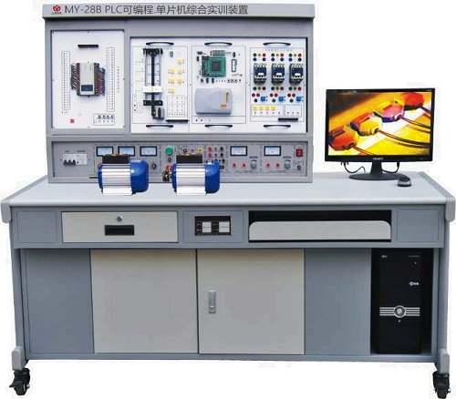 PLC可編程控制及單片機實驗開發(fā)系統(tǒng)綜合實驗裝置