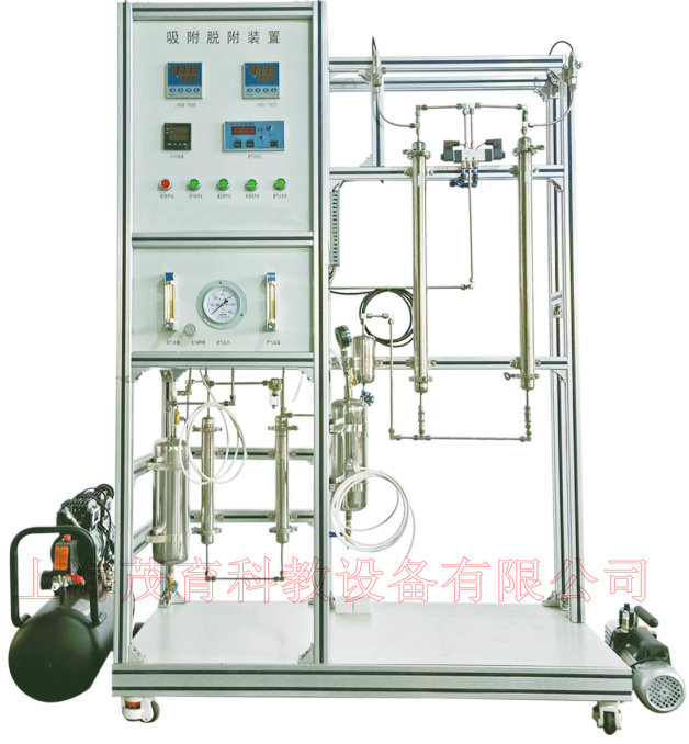 變壓吸附實驗設(shè)備