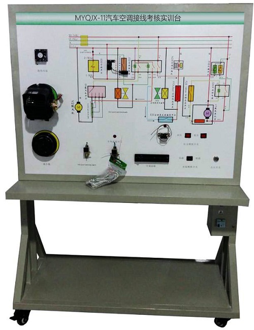 汽車空調(diào)接線考核實(shí)訓(xùn)臺(tái)
