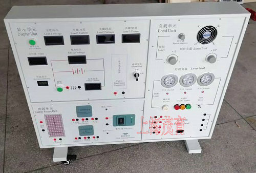 太陽能發(fā)電教學實驗平臺